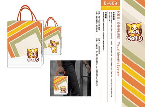 宠稚园宠物用品公司 以专业VI设计与图文制作为品牌注入生命与温度