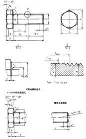 匠心紧固，图绘未来——浙江恒申紧固件制造图文产品目录设计制作方案