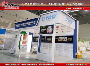 成都糖酒会特装展台设计搭建 一站式解决方案，点亮品牌魅力