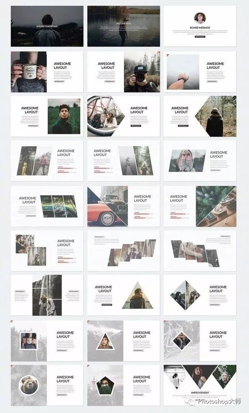 玩转图文设计 解锁N种排版样式，打造吸睛视觉盛宴