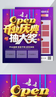 如何高效设计PSD图文快印宣传单 从素材选择到新手技巧详解