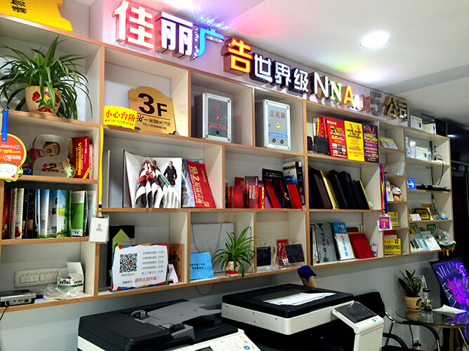 开好图文快印店 产品画册排版如何艺术展现？企业画册设计5大原则